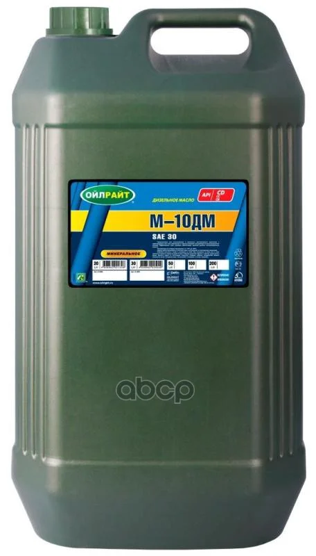 OIL RIGHT М10Дм 30л OILRIGHT - изображение 1