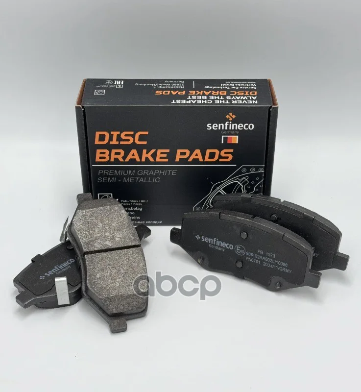 Тормозные колодки дисковые передние JAC JS4, S2, - миниатюра 3
