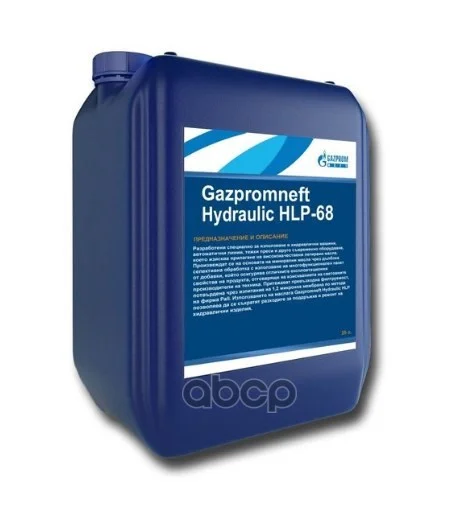 Газпромнефть Hydraulic HLP-68 20л. 2389902250 - изображение 1