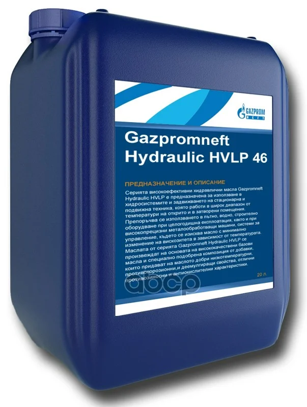 Газпромнефть Hydraulic HVLP-46 20л. 2389905162 - изображение 1