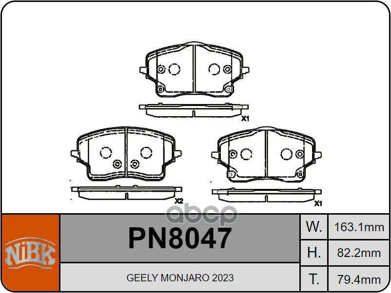 Колодки тормозные GEELY MONJARO 22- PN8047 NiBK - изображение 1