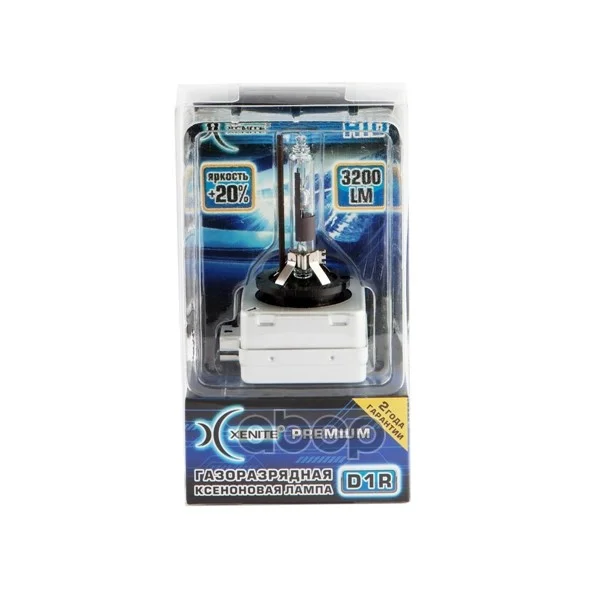 Лампа ксеноновая D1R Premium (5000К) (упаковка 1 - миниатюра 3