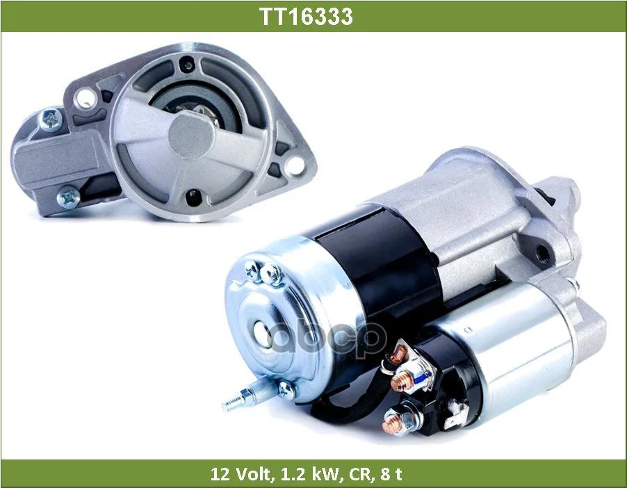 Стартер TT16333 Tesla Technics - изображение 1
