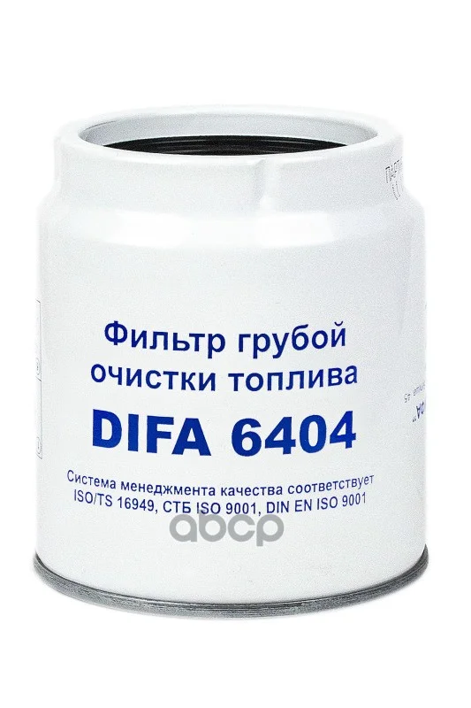6404 Фильтр сменный для топлива DIFA DIFA6404 DIFA - изображение 1