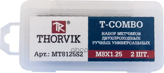Набор метчиков T-COMBO двухпроходных ручных - миниатюра 2