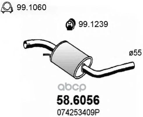 Резонатор 586056 ASSO - изображение 1