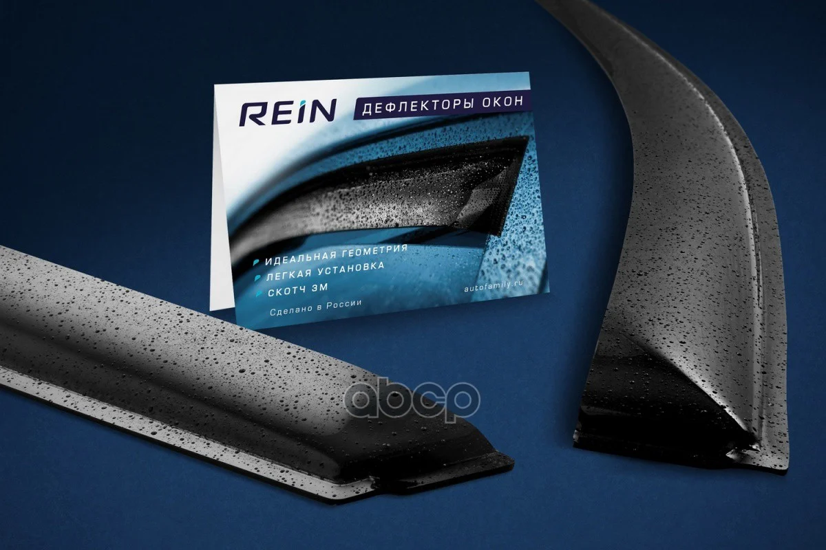 Дефлекторы для MAN TGA 2000-2011 дымка (2 шт.), - миниатюра 3