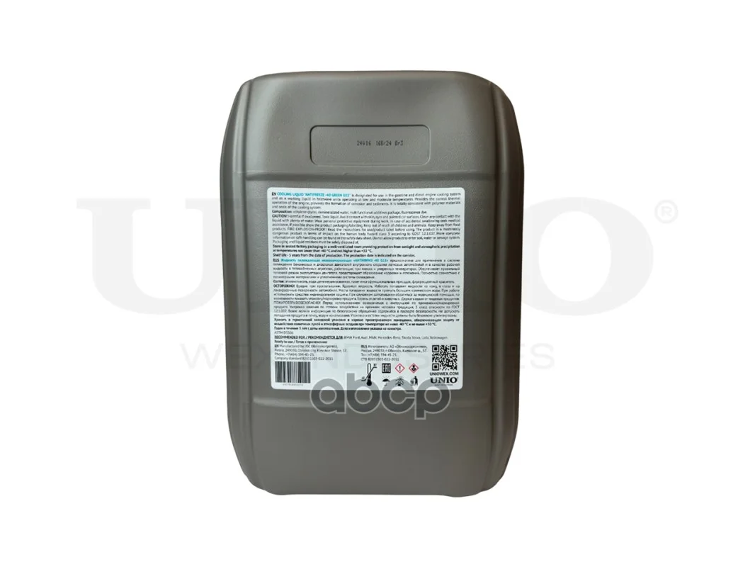 Антифриз G11 зеленый 10 кг LQD10006 UNIO - миниатюра 2