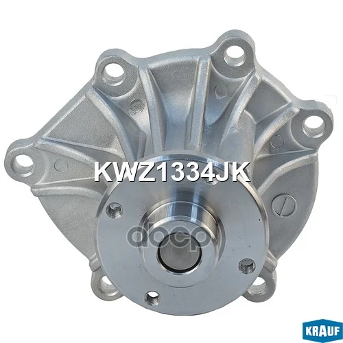 KWZ1334JK Помпа водяная KWZ1334JK Krauf - миниатюра 3