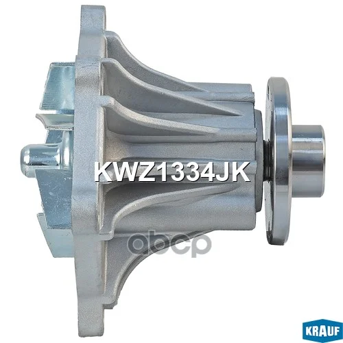 KWZ1334JK Помпа водяная KWZ1334JK Krauf - миниатюра 6