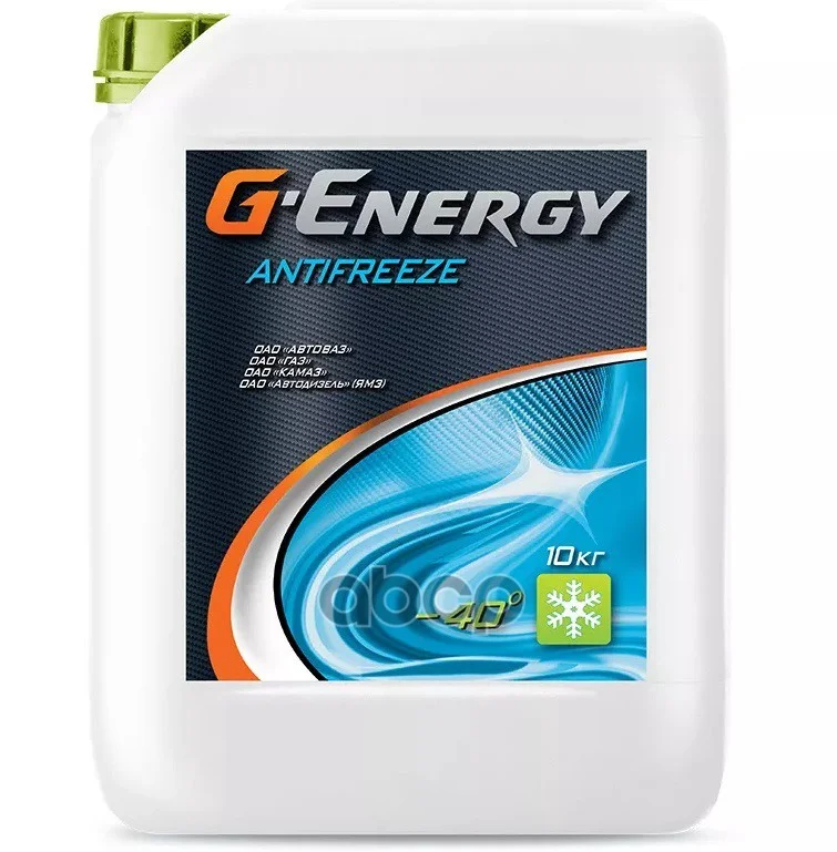 G-Energy Antifreeze 40 10кг (зеленый) 2422210127 - изображение 1