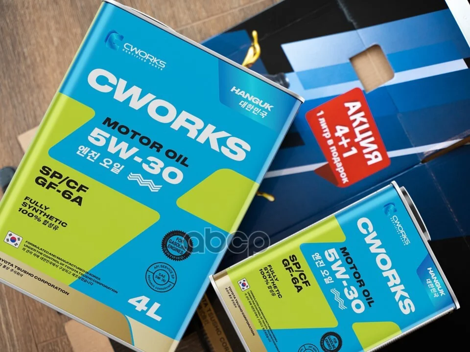CWORKS АКЦИЯ 4+1 HANGUK 5W-30 SP/CF Масло моторное - миниатюра 2
