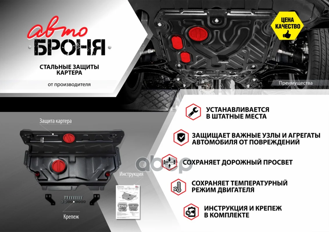 Kia Picanto картер, V - 1,0 1,1 (2007-2011) + - миниатюра 2