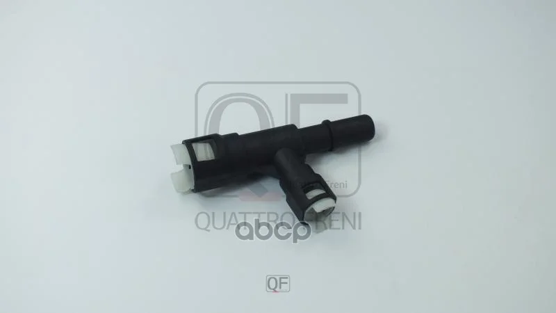 Тройник системы стеклоомывателя QF10N00628 QUATTRO - изображение 1