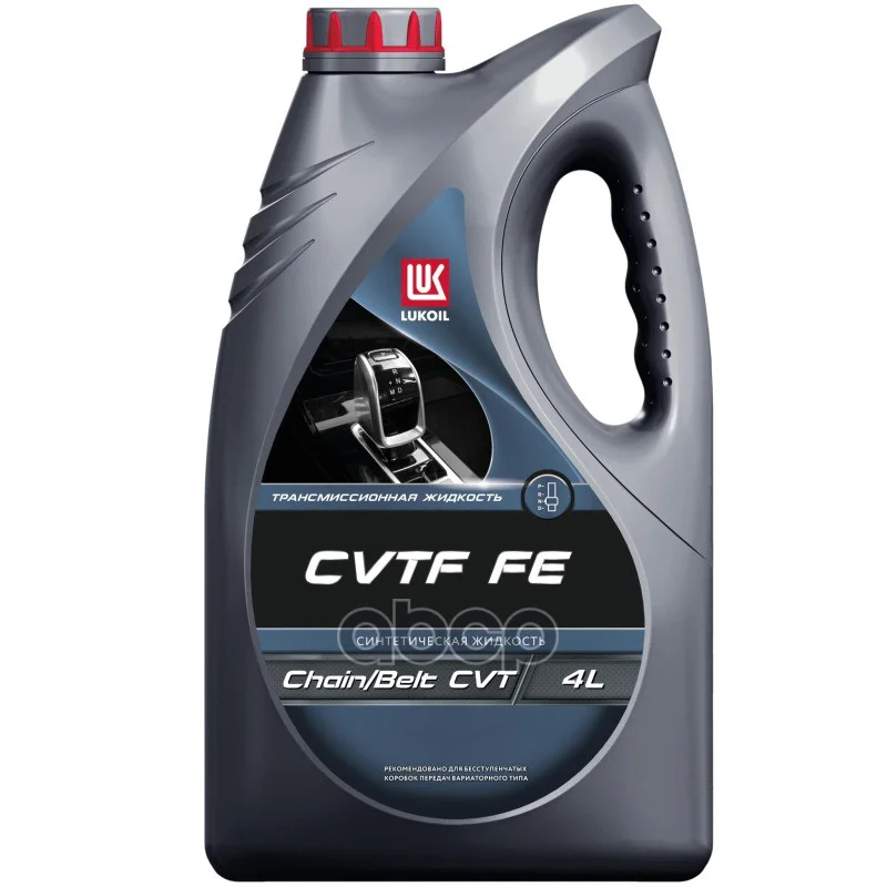 LUKOIL CVTF FE 4л. 3719538 LUKOIL - изображение 1