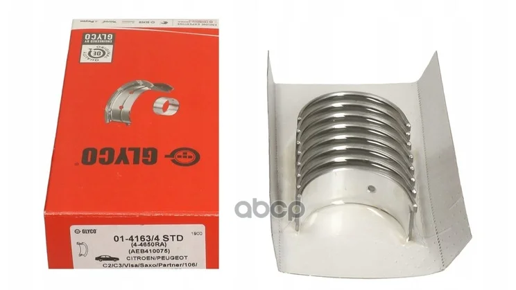 Вклад.шатун.ком/кт STD 0141634STD Glyco - изображение 1