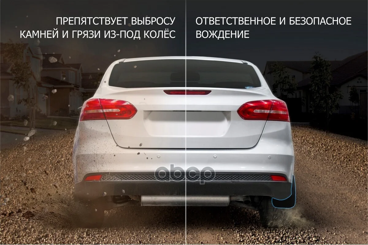 Брызговики MITSUBISHI ASX -20 задн. 24001002 Rival - миниатюра 8