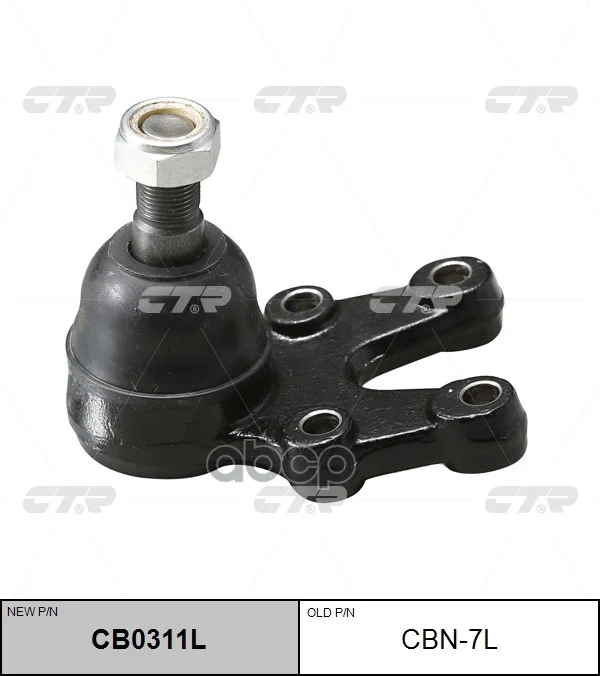 Шаровая опора левая NISSAN Atlas CBN7L CTR - изображение 1