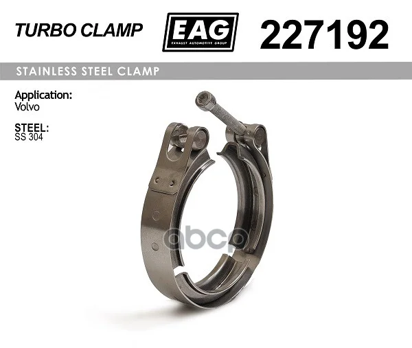 Хомут VOLVO турбины 227192 EAG - изображение 1