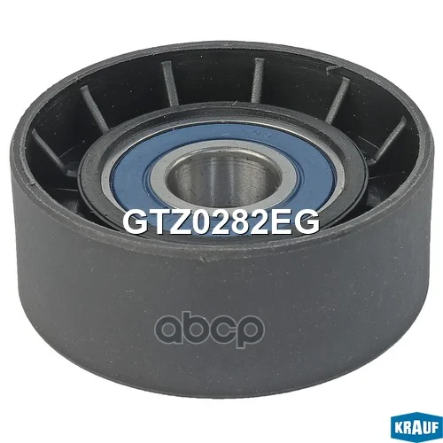 Ролик натяжителя GTZ0282EG Krauf - миниатюра 2