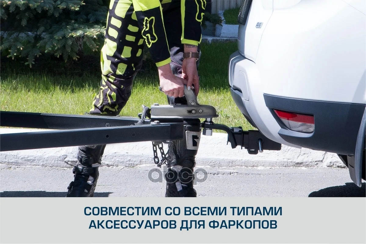 Фаркоп LADA GRANTA CROSS 18- F6017007 BERG - миниатюра 8