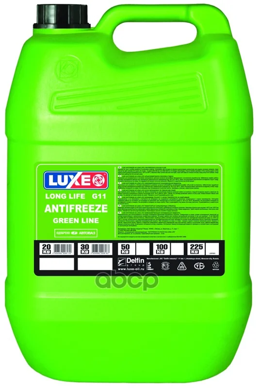 LUXЕ Aнтифриз-40 LONG LIFE G11(зелёный) 20кг. 677 - изображение 1