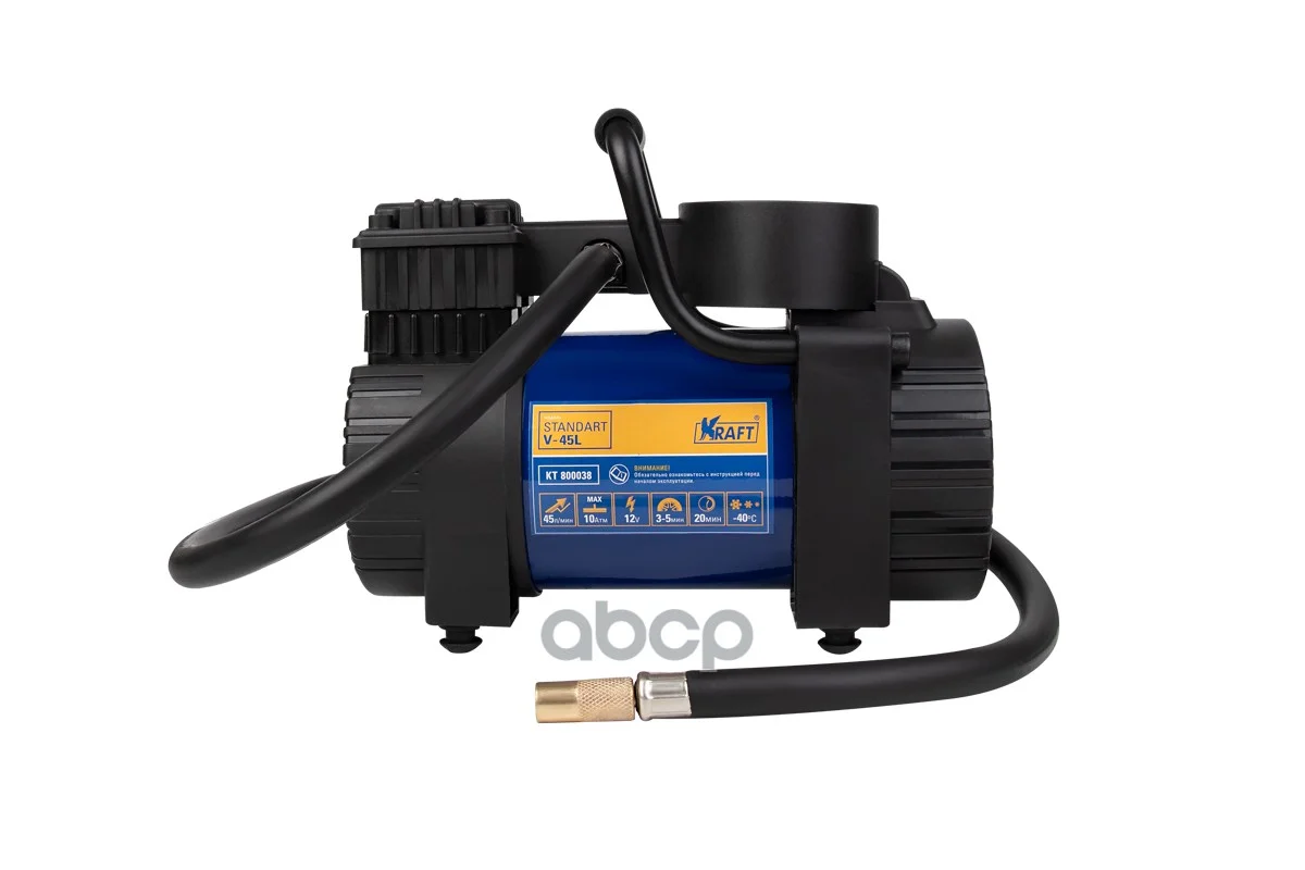 Компрессор STANDART V-45L KT800038 Kraft - миниатюра 3