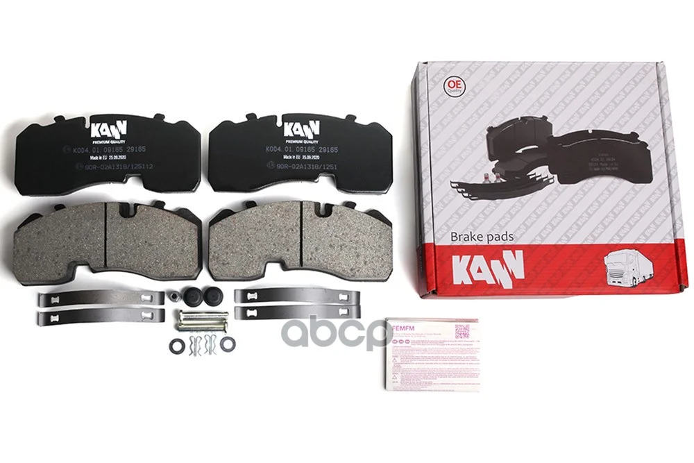 колодки дисковые !с р/к 210x92.5x30.отв. датч5мм - изображение 1