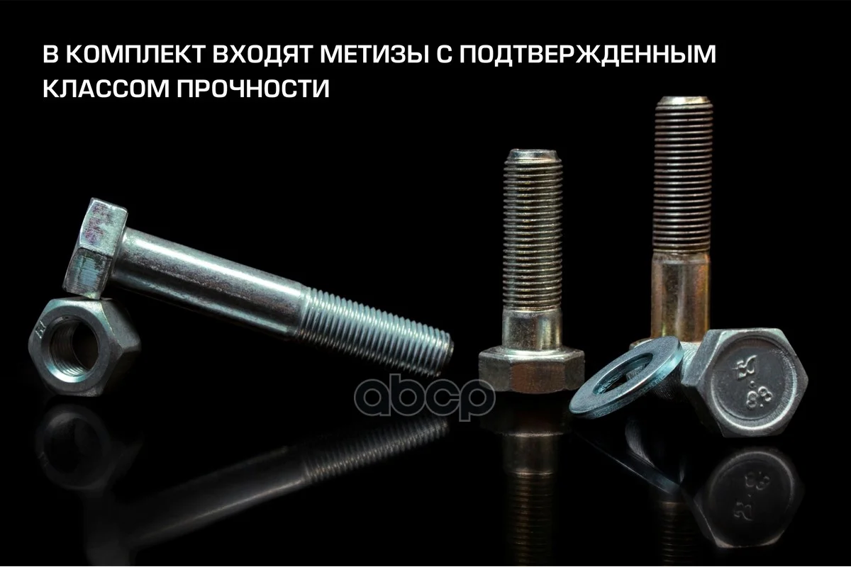 Фаркоп CHEVROLET NIVA 02- F6016004 BERG - миниатюра 6
