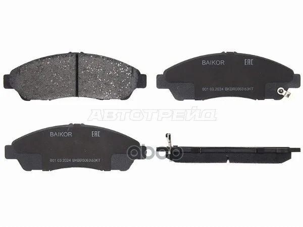 Колодки тормозные (Спереди) Acura MDX 06-16 / ZDX - изображение 1