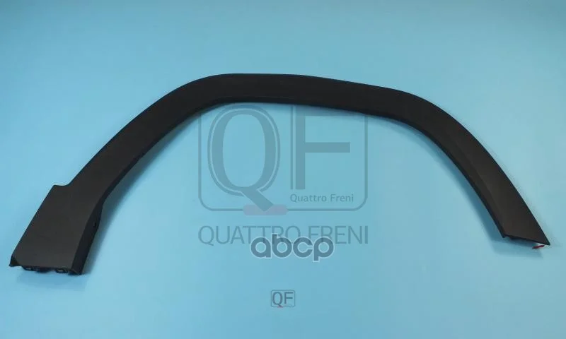 Накладка JAC арки перед.прав. QF31G00012 QUATTRO - изображение 1