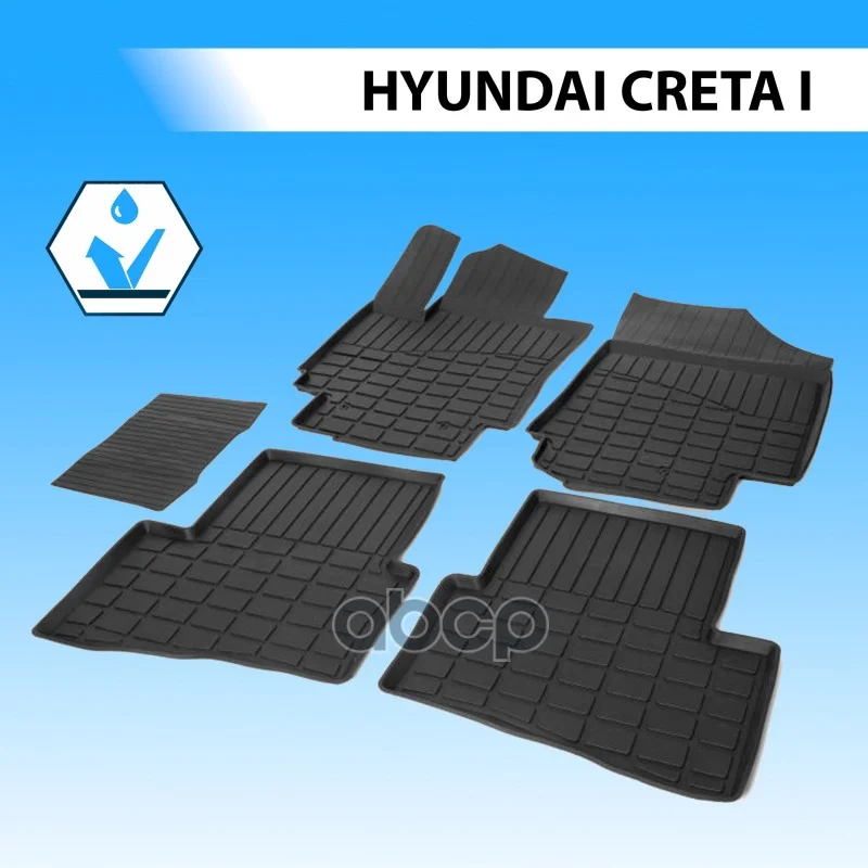 (Rival) Полиуритановые коврики салона Hyundai
