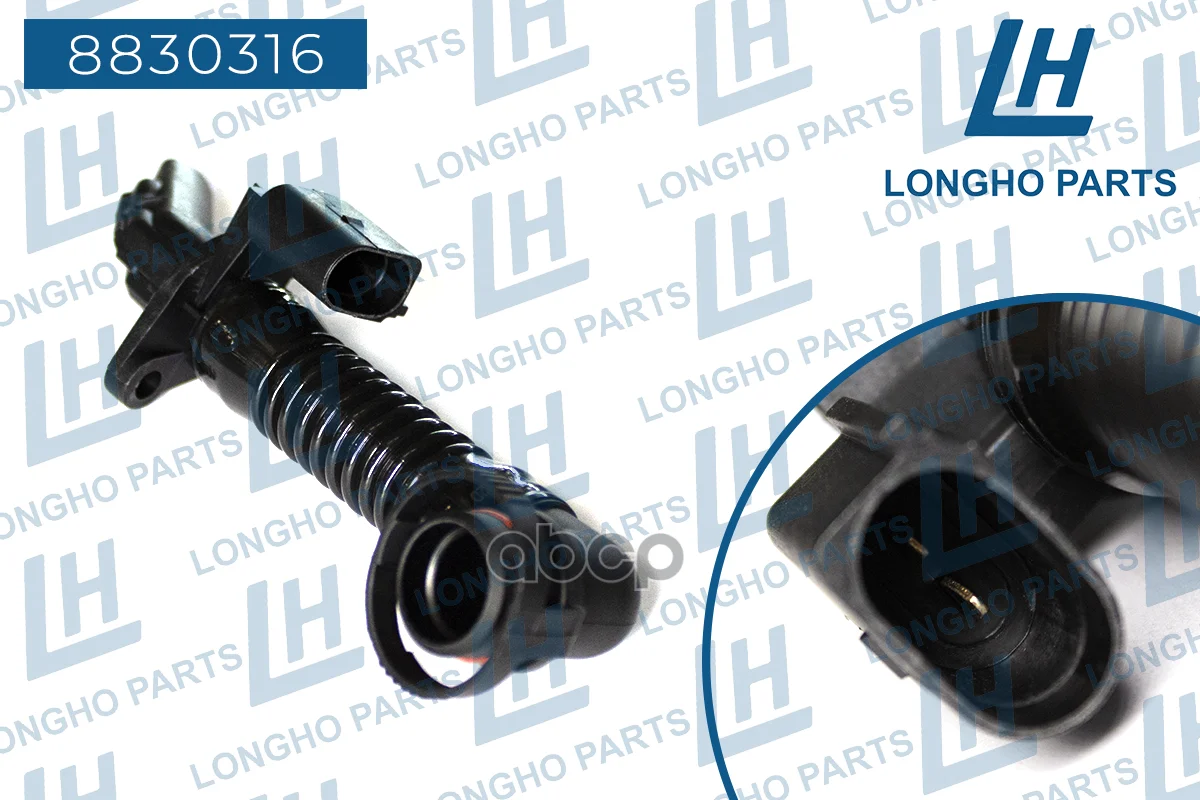 Патрубок вентиляции картера VAG 8830316 Longho - миниатюра 2