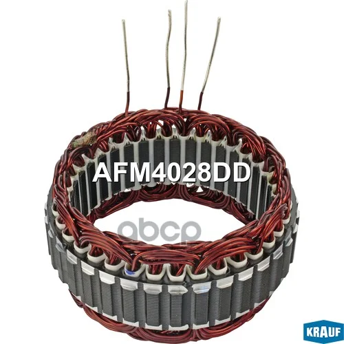 Статор генератора AFM4028DD Krauf - изображение 1