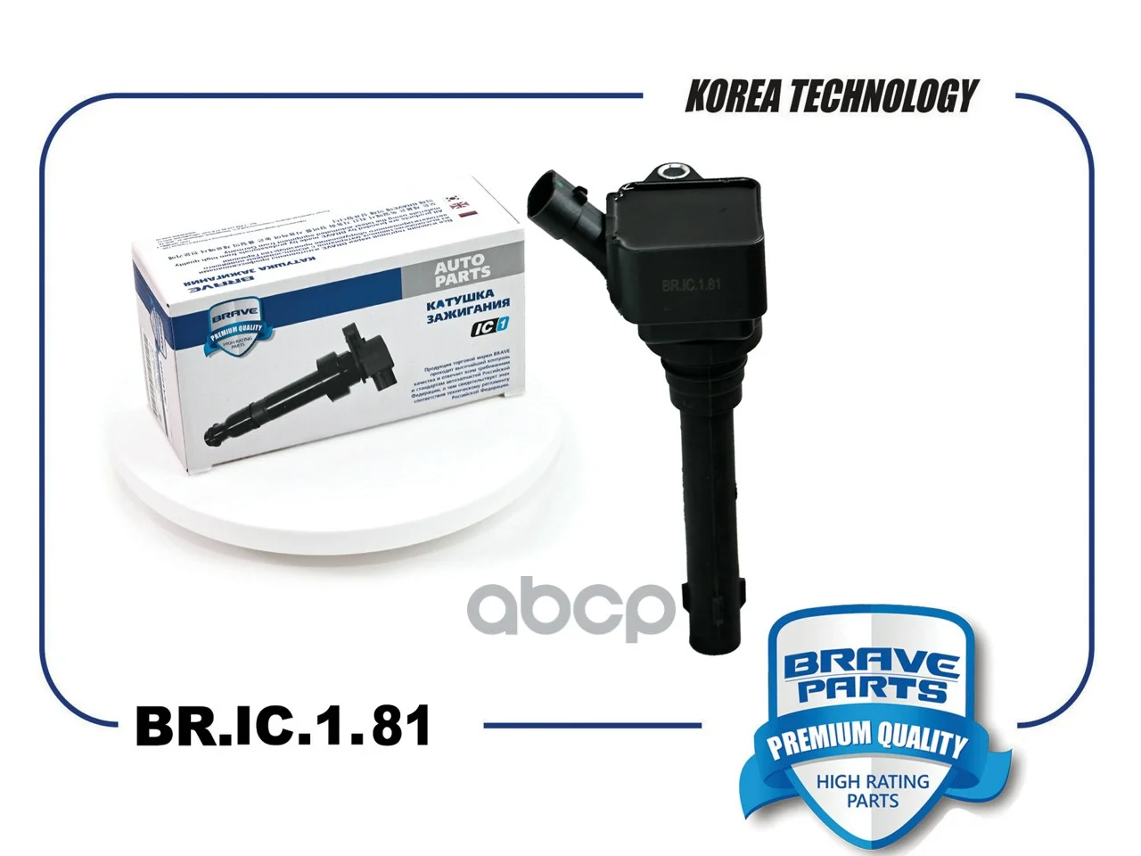 Катушка зажигания CHANGAN CS75 15- BRIC181 BRAVE - изображение 1