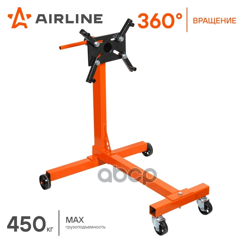 Кантователь для двигателя 450кг (AES02) AES02 - миниатюра 2