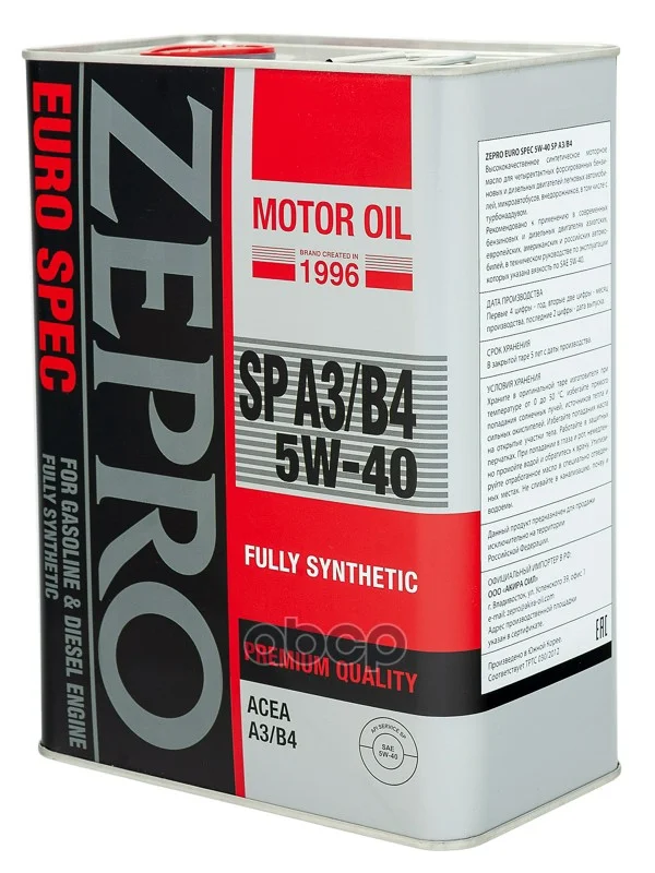 Масло моторное 5W-40 ZEPRO EURO SPEC FS SP ACEA - миниатюра 5