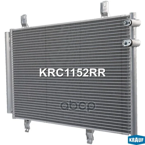 Радиатор кондиционера KRC1152RR Krauf - миниатюра 3