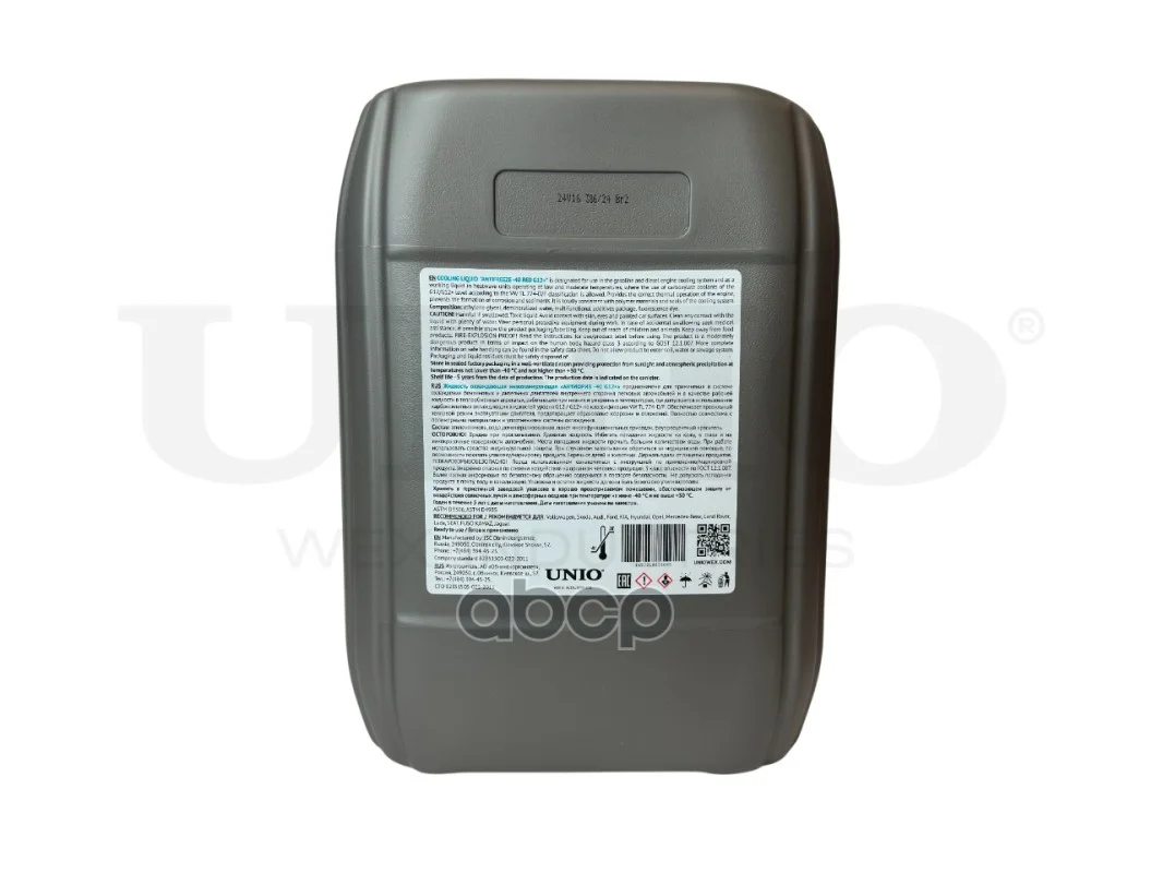 Антифриз G12 красный 10кг LQD10005 UNIO - миниатюра 2