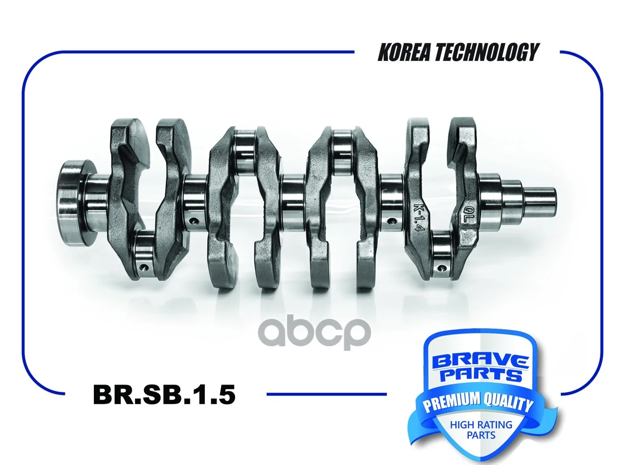 Коленвал HYUNDAI/KIA SOLARIS/RIO/CEED 17- BRSB15 - изображение 1