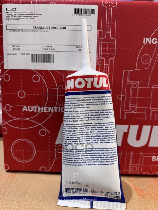 Масло минеральное трансмиссионное MOTUL TRANSLUBE - миниатюра 2