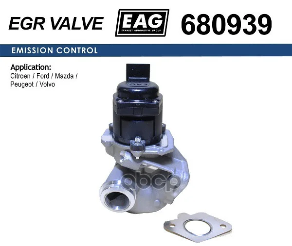 Клапан EGR PSA/FORD/MAZDA/VOLVO/PEUGEOT - изображение 1