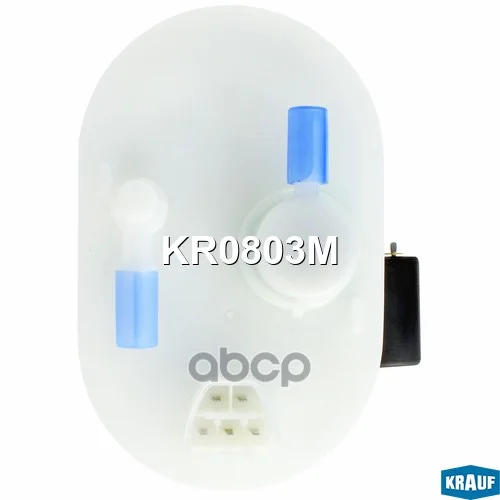 Модуль в сборе с бензонасосом KR0803M Krauf - миниатюра 2