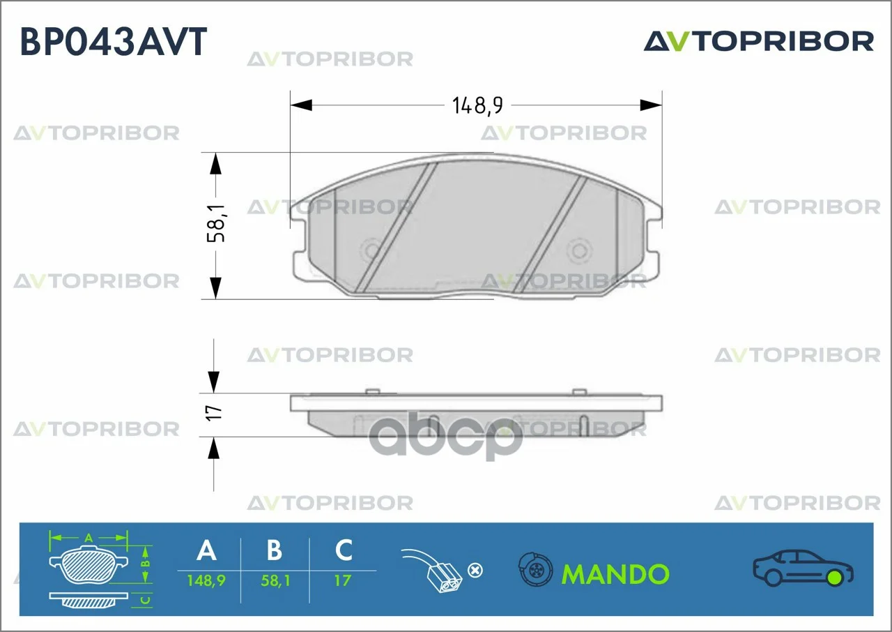 Колодки тормозные HYUNDAI/KIA SANTA FE BP043AVT - изображение 1