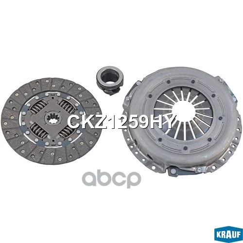 Сцепление комплект GAZELLE NEXT CKZ1259HY Krauf