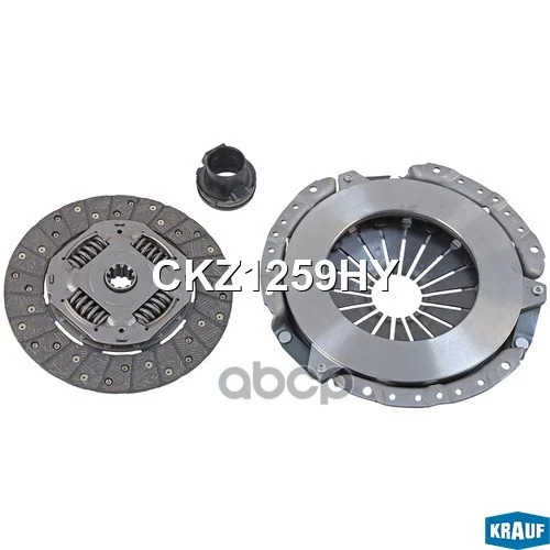 Сцепление комплект GAZELLE NEXT CKZ1259HY Krauf - миниатюра 2