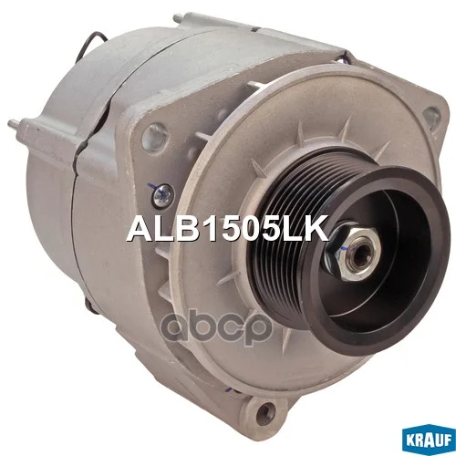 Генератор cо шкивом 9 ручьев ALB1505LK Krauf - изображение 1