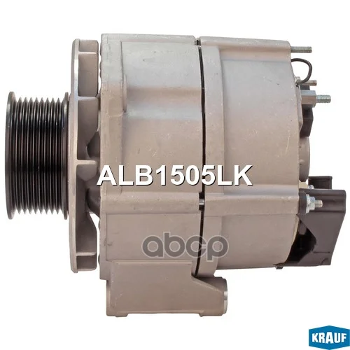 Генератор cо шкивом 9 ручьев ALB1505LK Krauf - миниатюра 7