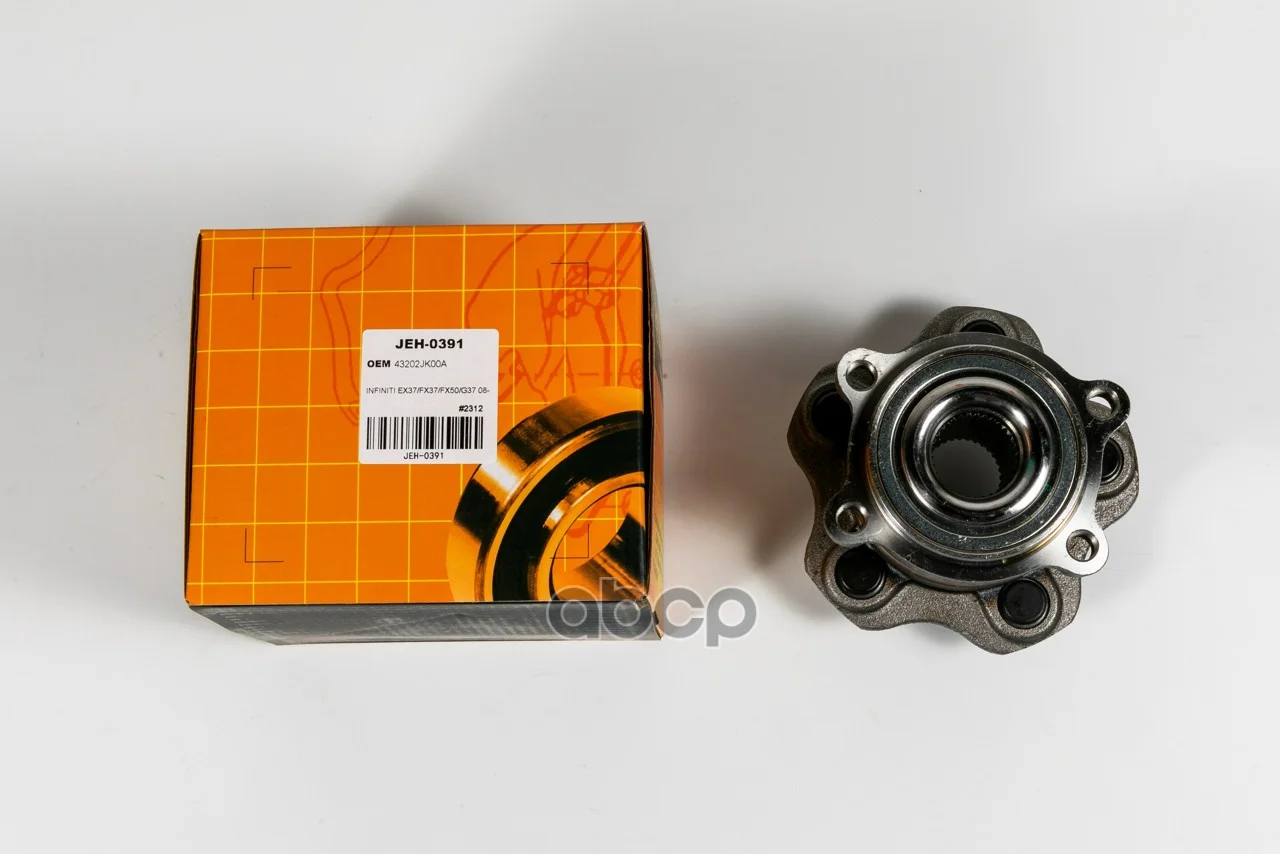 Ступица задняя JEH0391 Just Drive - изображение 1