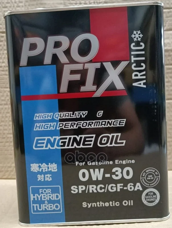 Масло моторное PROFIX (металл. канистра, пр-во - изображение 1